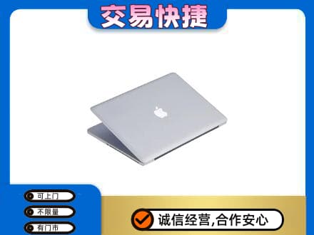 河源回收旧电脑