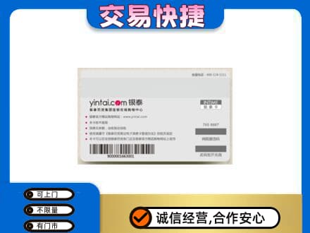 河源购物卡回收银泰购物卡.jpg