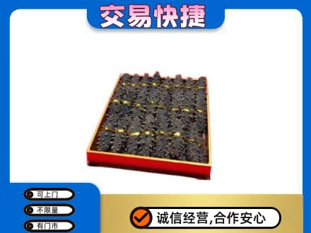 河源高价回收海参