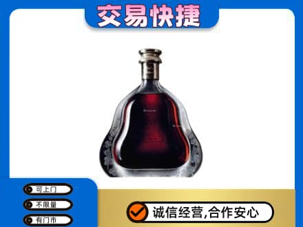 河源洋酒回收轩尼诗李察空瓶.jpg