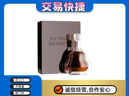 河源洋酒回收李察礼盒.jpg