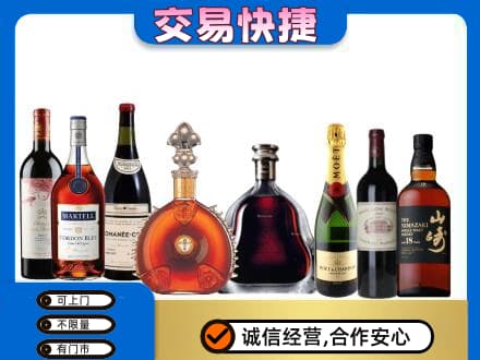 河源洋酒回收店.jpg