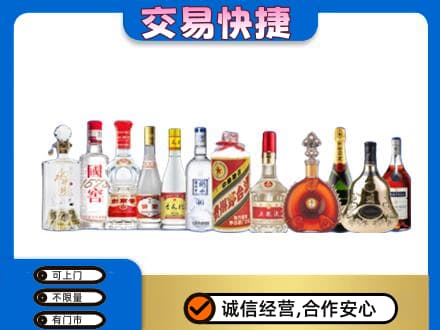 河源回收酒