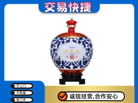 河源名酒回收五粮液5.jpg