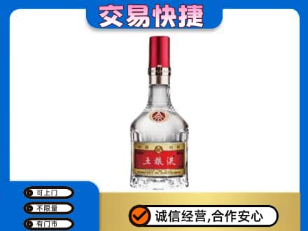 河源回收五粮液八代