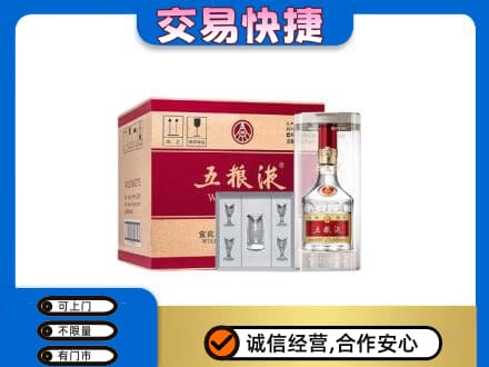 河源回收原件五粮液