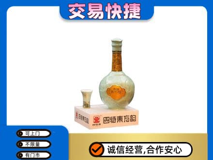 河源回收四特酒