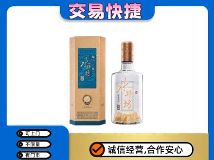 河源回收水井坊