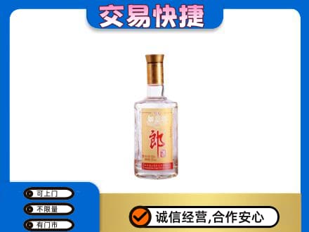 河源回收郎酒