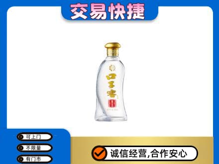 河源回收口子窖