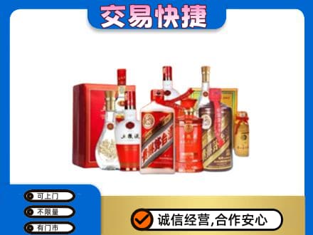 河源回收酒水