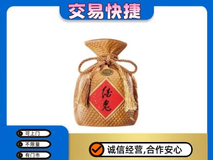河源回收酒鬼酒