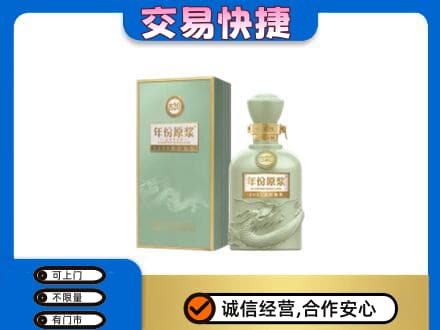 河源名酒回收古井贡酒.jpg