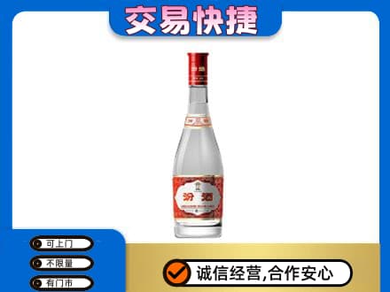 河源回收汾酒红盖