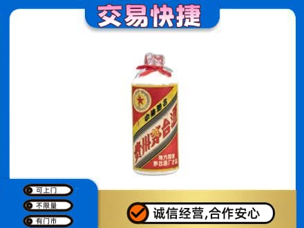 河源回收地方国营茅台酒