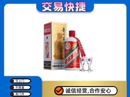河源回收茅台酒价格